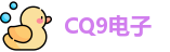 CQ9平台·[电子中国]官方网站